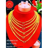 ราคา สร้อยคอ 1 บาท ทองแท้96.5% สินค้าพร้อมส่งพร้อมใบรับประกัน (1731247368431240500)