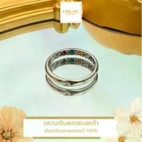 ราคา แหวนเงิน LEBLANC พลอยนพเก้าและเพชรสังเคราะห์ 0.79 กะรัต ขนาด 62 (1731233646959297652)