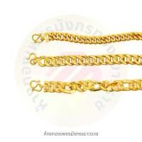 ราคา สร้อยข้อมือ น้ำหนัก 1 บาท ทองเเท้ 96.5% มีใบรับประกันให้ทุกคำสั่งซื้อ (1731781627858487599)