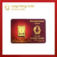 ราคา มาใหม่ การ์ดทองแท่ง ทองคำแท้ 96.5% น้ำหนัก2สลึง คละลายมี3แบบ(เลือกลายไม่ได้) แผ่นทองคำแท้ ราคาพิเศษ พร้อมใบรับประกัน (1730610431604001535)
