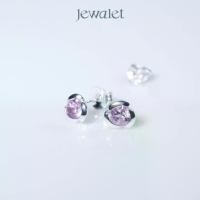 ราคา ต่างหู อเมทิสต์ ดอกบัวแฟนซี 6 มม. Jewalet Amethyst Lotus Silver Fancy Earrings (1729614578418354394)