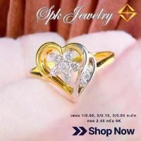 ราคา spk แหวนเพชรแท้ เพชร 1/0.03 5/0.15 3/0.05 กะรัต ทอง 2.45 กรัม มีใบรับประกัน (1729847298174912649)