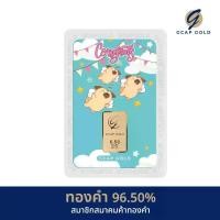 ราคา ทองคำแท่ง 2 สลึง ลาย Unicorn Puppy ทองคำ 96.50% จัดส่งฟรี แผ่นทอง การ์ดทอง ทองแท้ (1731100509704325869)