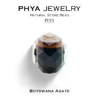 ราคา PHYA Botswana Agate Natural Stone Bead : บีดส์หินพญา - บอตสวานา อาเกต (1731696698523355583)