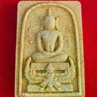 ราคา พระสมเด็จสมประสงค์เนื้อแตกลายงาตะกรุด1เม็ด (1732134377898609163)