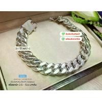 ราคา สร้อยข้อมือเงินแท้92.5% ลายเลสแบน หน้ากว้าง 8-12mm. หนัก 2.5-5.6 บาทตัน(เนื้อเงินแท้) (1729636233508129337)