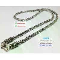ราคา สร้อยคอเงินแท้92.5% สร้อยเส้นใหญ่ ลายบาหลี-รมดำ หนัก 3.5 บาทตัน(เนื้อเงินแท้) (1730107368706968121)