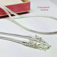 ราคา สร้อยคอเงินแท้92.5% สร้อยห้อยพระ 3 องค์ ลายกระดูกงู/snake-หัวมังกร หนัก 2.6 บาทตัน(เนื้อเงินแท้) (1729735143311247929)