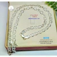ราคา สร้อยคอเงินแท้92.5% ลายกุชชี่แบนตัดลาย หนัก 1 บาทตัน หญิงหรือชายก็เหมาะค่ะ ยาว 18-20 นิ้ว(สร้อยอิตาลี) : P0429 ขายร้อน (1731212014988985591)