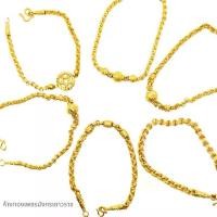 ราคา สร้อยข้อมือ น้ำหนัก 1 สลึง ทองแท้ 96.5% มีใบรับประกันทุกคำสั่งซื้อ (1731781624791468335)