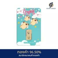 ราคา ทองคำแท่ง 1 สลึง ลาย Unicorn Puppy ทองคำ 96.50% จัดส่งฟรี‍ แผ่นทอง การ์ดทอง ทองแท้ (1731100423954795245)