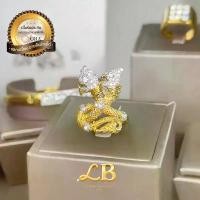 ราคา แหวนเพชรพญานาค รุ่นแก้เคล็ดเสริมความรัก ฝังเพชร Moissanite มีปั๊มตรา ขายคืนได้ [RP2-01-1t-M] (1731739266739308900)