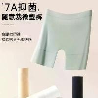 ราคา กางเกงเซฟตี้สำหรับผู้หญิง คอลเลคชั่นฤดูร้อน ป้องกันการสัมผัส ควบคุมหน้าท้อง ยกสะโพก เลกกิ้งขาสั้น กางเกง เก็บ พุง ไม่ ม้วน ยก ขา victoria secrets บราดัน ดู มาก เสื้อ ชั้น ใน (1731331318151022485)