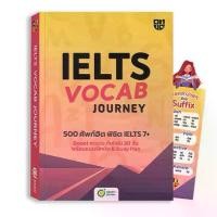 ราคา [COD] หนังสือศัพท์เตรียมสอบ IELTS หนังสือ IELTS หนังสือสอบ IELTS รวมคําศัพท์ IELTS ข้อสอบ IELTS หนังสือไอเอลจากครูเจี๊ยบ IELTS (1731754297260672838)