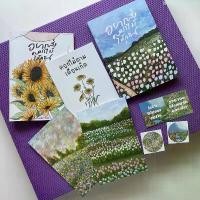 ราคา COD พรัอมส่งแล้วค่า: หนังสือ อยากส่งดอกไม้ให้คุณ (1731759824862807261)