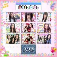 ราคา setสติกเกอร์ Kpop ive/aespa/babymonster/NJZ kawaii ver ใช้แปะพัสดุ/ตกแต่ง/อื่นๆ+ได้ของแถมทุกออเดอร์ค่ะ (1731642071942006843)