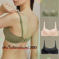 ราคา พร้อมส่ง ใหม่เสื้อชั้นในแฟชั่น ชุดชั้นในผู้หญิง บรายกทรงขึ้นอกชิด คอเหลี่ยม ชุดชั้นในนุ่ม สไตล์เกาหลีเซ็กซี่บราเซีย#bra-1272 (1729683479637625612)