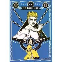 ราคา ซีโอดี JOJO Jojonium 1-17 แยกเล่ม มือหนึ่ง โจโจ้ ล่าข้ามศตวรรษ โจโจเนียม มังงะ หนังสือการ์ตูน (1730262441146091651)