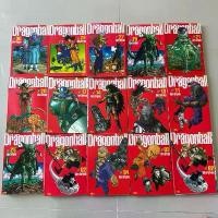 ราคา Update 18 มิถุนายน 2567 [หนังสือการ์ตูน]ดราก้อนบอลปกแดง Bigbook Dragonball ปกแดงสภาพสะสม คนละชุดกับชุดเช่า (1731716669440100339)