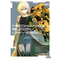 ราคา Mechanical Buddy Universe เล่มเดียวจบ หนังสือการ์ตูน มังงะ มือหนึ่ง มังงะ smm (1731076729056758501)