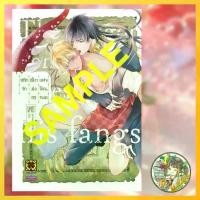 ราคา สลักรักเขี้ยวมังกรแห่งโพ้นทะเล หนังสือการ์ตูน เล่มเดียวจบ (1730373005755124635)