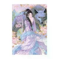 ราคา หนังสือ ซ่อนแผนร้ายชิงบัลลังก์รัก เล่ม 1 ซีโอดี (1731781284118431487)