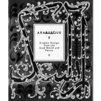 ราคา BBW หนังสือ Arabesque 2 : Graphic Design From The Arab World And Persia ISBN: 9783899553307 สไตล์การระเบิด (1731782189479397047)