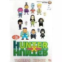 ราคา [COD] Hunter x Hunter เล่ม 29-36 [แยกเล่ม][หนังสือการ์ตูน]ใหม่ มือหนึ่ง (1731317934279787634)