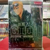 ราคา (พิมพ์ใหม่) GTO จีทีโอ ภาค shonan 14days เล่มที่ 1-9 หนังสือการ์ตูน มังงะ มือหนึ่ง (1729590209156451045)