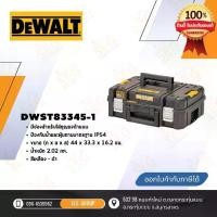 ราคา DEWALT รุ่น DWST83345-1 กล่องเครื่องมือ TSTAK ขนาดมาตรฐาน (1731020664549902336)