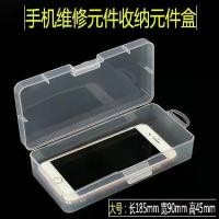 ราคา กล่องเครื่องมือ ทรงสี่เหลี่ยม พลาสติกใส กล่องชิ้นส่วนพลาสติก มีฝาปิด กล่ององค์ประกอบกริดเดียว กล่องเก็บของ (1731267807327324362)