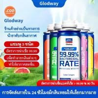 ราคา Glodwayสเปรย์ดับกลิ่นรถยนต์ ฆ่าเชื้อเครื่องปรับอากาศ น้ำหอมในร่ม น้ำหอมปรับอากาศ car air freshener ระงับกลิ่นกายรถฆ่าเชื้อระงับกลิ่นกายสเปรย์ระงับกลิ่นกายน้ำหอมรถอัตโนมัติ สเปรย์ (1732315677749053219)