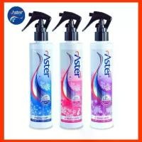 ราคา น้ำหอมปรับอากาศ สเปรย์ดับกลิ่น น้ำหอมฉีดผ้า Aster (เลือกสีได้) น้ำหอมรถยนต์ car กลิ่น (1732253234714610417)