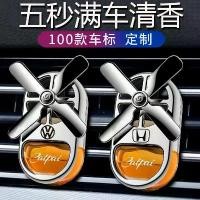 ราคา น้ำหอมรถยนต์ น้ำหอมปรับอากาศ สำหรับผู้ชายและผู้หญิง กลิ่นหอมติดทนนาน ดับกลิ่นในรถยนต์ โคโลญระดับไฮเอนด์ เหมาะสำหรับรถยนต์ 50,000 คนชอบ (1731283861364180934)