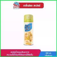 ราคา xenopashop ปัจจุบัน เดลี่เฟรช สเปรย์ น้ำหอมปรับอากาศ กลิ่นเลมอน 300 มล. DAILY FRESH SPRAY LEMON 300mL (1730473822859135857)