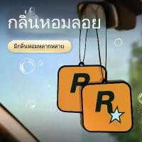 ราคา น้ำหอมรถยนต์ เทรนด์ดาว 20 ชิ้น ติดทนนาน 1 ปี น้ำหอมรถยนต์ น้ำหอมปรับอากาศ น้ำหอมการ์ดไร้แอลกอฮอล์ เหมาะสำหรับตู้เสื้อผ้า ที่คั่นหนังสือ ห้องน้ำ อเนกประสงค์ สำหรับผู้ชายและผู้หญิง [ R] (173162197386779