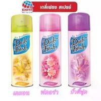 ราคา Fall เดลี่เฟรช สเปรย์ น้ำหอมปรับอากาศ 300 มล. DAILY FRESH SPRAY 300mL (1732159319090169766)