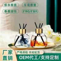 ราคา น้ำหอมปรับอากาศ, ในสต็อก, สำหรับห้องนอน, ห้องน้ำ, อโรมาเทอราพี, ดับกลิ่น, เครื่องประดับอโรมาเทอราพีในรถยนต์, พร้อมดอกไม้นิรันดร์ (1731282436354574212)