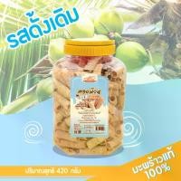 ราคา ทองม้วน ขนมทองม้วนกะทิสด ตรา อลิซ เบเกอรี่ (Alice's Bakery) ขนมกรอบ ทองม้วนกระทิ ทองม้วนกรอบ แพ็ค 1 กระปุกขนาด 420 กรัม (1732490901957281752)