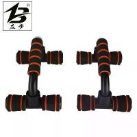 ราคา Push-Up อุปกรณ์ออกกำลังกายที่บ้าน, ประเภท S, การฝึกกล้ามหน้าอก, ขาตั้ง Push-Up โฟม, อุปกรณ์ออกกำลังกายที่บ้านขนาดเล็ก (1731281676993005111)