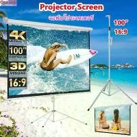 ราคา จัดส่งจากประเทศไทย จอโปรเจคเตอร์ 100 นิ้ว 16:9 พร้อม ขาตั้ง 3 ขา จอแขวนมือดึง จอ โปรเจคเตอร์ จอรับภาพโปรเจคเตอร์ พกพา ภาพสด คมชัด จอรับภาพ แบบตั้งพื้น Tripod Projector (1732591311371863840)