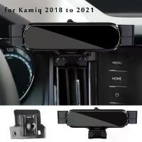 ราคา ที่วางโทรศัพท์ในรถยนต์, สำหรับ Skoda Kamiq 2021 2022, ขายึดแต่งรถ, ขาตั้ง GPS, รองรับแบบหมุนได้, อุปกรณ์เสริมมือถือ (1729982129036430207)