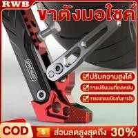 ราคา ขาตั้งรถมอเตอร์ไซค์ ขาตั้งข้าง ขาตั้ง อลูมิเนียม กันลื่น ขาตั้งแต่ง สำหรับ รถมอเตอร์ไซค์ แข็งแรง CNC (1732324494249330333)