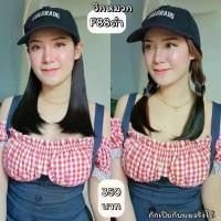 ราคา รหัส F88 วิกหมวกแก๊ปสีดำ : ผมด้านในปลายงุ้มประบ่า **แถมเน็ต+ขาตั้ง+ของแถม** (1732575944459191908)