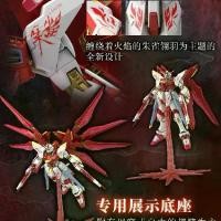 ราคา MG 1:100 Suzaku Strike Freedom Gundam โมเดล ชุดของเล่น พร้อม สติ๊กเกอร์น้ำ และ ขาตั้ง จัดส่งที่รวดเร็ว (1731333491476497588)