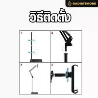 ราคา ขาตั้งโทรศัพท์มือถือ(ฐานเหลี่ยม) ขาตั้ง/ที่วางแท็บเล็ตแบบตั้งพื้น ฐานเหลี่ยม พับได้ ขาตั้งโทรศัพท์มือถือ ขาตั้งแท็บเล็ต !!! (1732661616751839148)