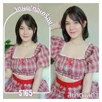 ราคา รหัส S165 - วิกผมสั้นทอเครื่องหนังศีรษะเทียมซิกแซก ความยาว 30 ซม. : สีน้ำตาลดำ (แถมเน็ตตาข่ายสีดำ+ขาตั้ง+ของแถม) มีบริการเก็บปลายทาง (1731641097972975213)