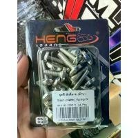 ราคา น็อตชุดสี Wave110i (2021-2024) (1ชุดมี 24ตัว) น็อตเฟรม น็อตเลส สแตนเลสแท้ สินค้ามาใหม่ประจำเดือนนี้ ขาตั้ง ข้าง หัว เอ็ก ไซ เตอร์ สตาร์ท มือ 110 (1732347762035295304)