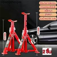 ราคา ขาตั้งรถยนต์ 2 ตัน 3ตัน ขาตั้งสามขา แม่แรงสามขา สามขา ขาสแตน ขาตั้ง 3ขาตั้งรถ สามขาตั้งรถตัวใหญ่ (1732237064013448983)