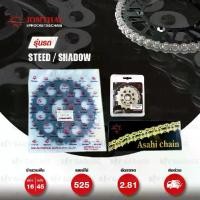 ราคา Jomthai ชุดเปลี่ยนโซ่ สเตอร์ X-ring สี NICKEL + สเตอร์สีดำ Steed NV400 NV600 / Shadow VT600 VLX600 [16/45] (1732628946679662415)